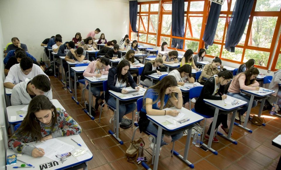 UEM divulga resultado do Vestibular de Verão 2018 nesta quarta-feira (30) — Foto: UEM/Divulgação